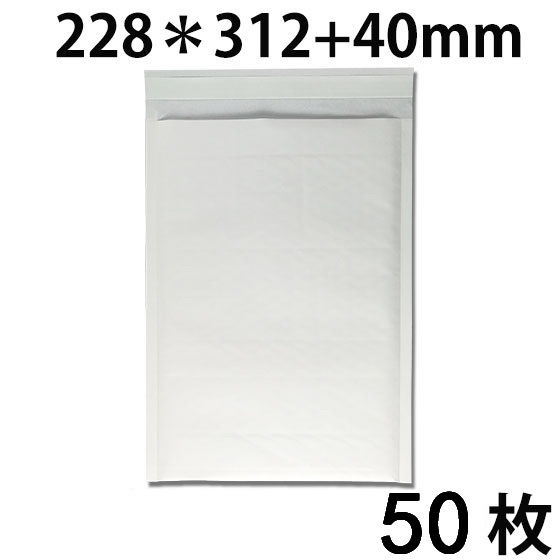 クッション封筒 新品 #2 B5対応 縦 白 内寸208x312mm 50枚 送料無料 配送エリア 北海道・九州_画像1