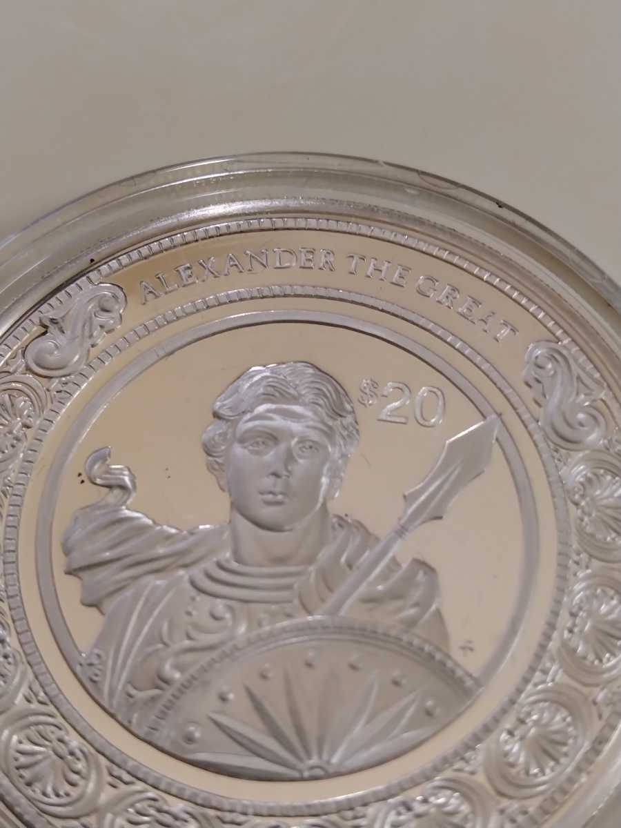 リベリア 1997 20ドル銀貨 プルーフ アレキサンダー大王の画像6