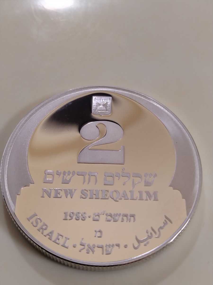 イスラエル 1988 2ニューシェカリム銀貨 プルーフ Hanukkah-Tunisian Lampの画像2