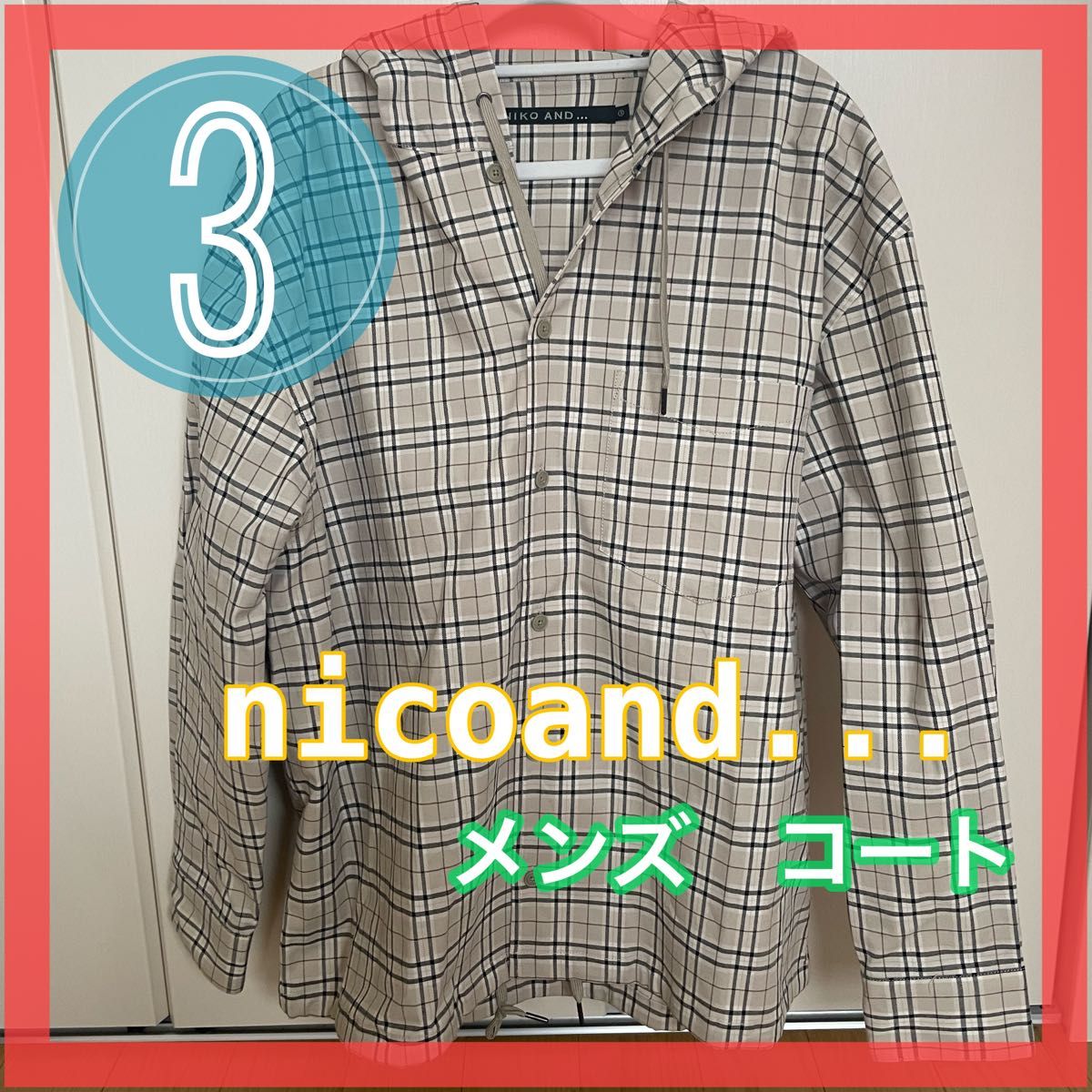 ニコアンド nico and チェックコート メンズ チェック柄 フード付き