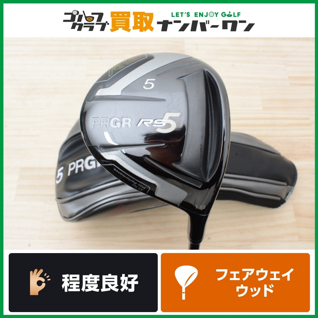 プロギア RS5 5W Diamana FOR PRGR S www.ammanoperafestival.com
