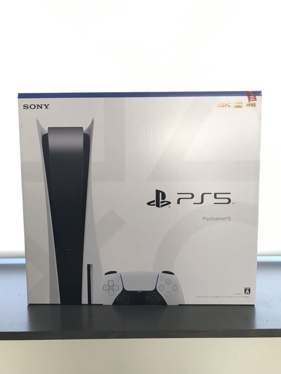 GINGER掲載商品】 プレイステーション5 プレイステーション5 cfi-1200a