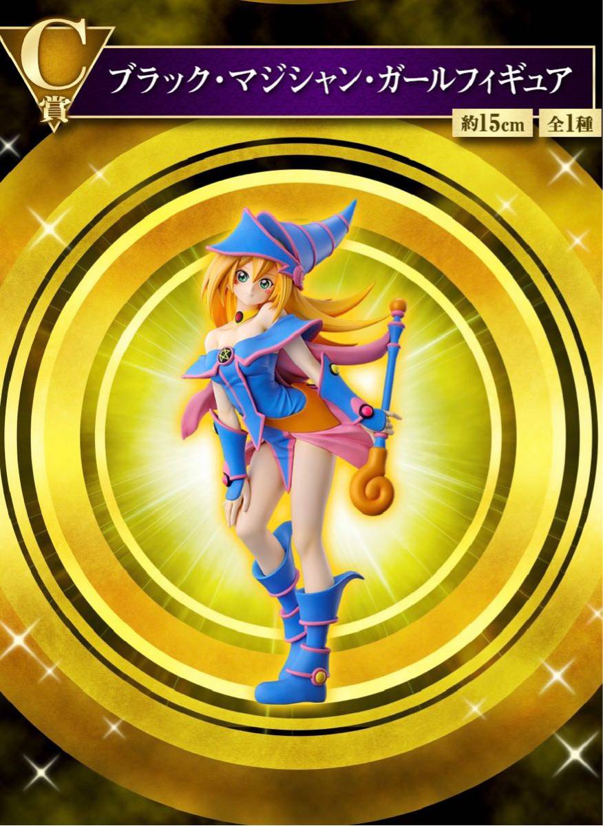 一番くじ 遊☆戯☆王シリーズ 1ロット | cappello.rs