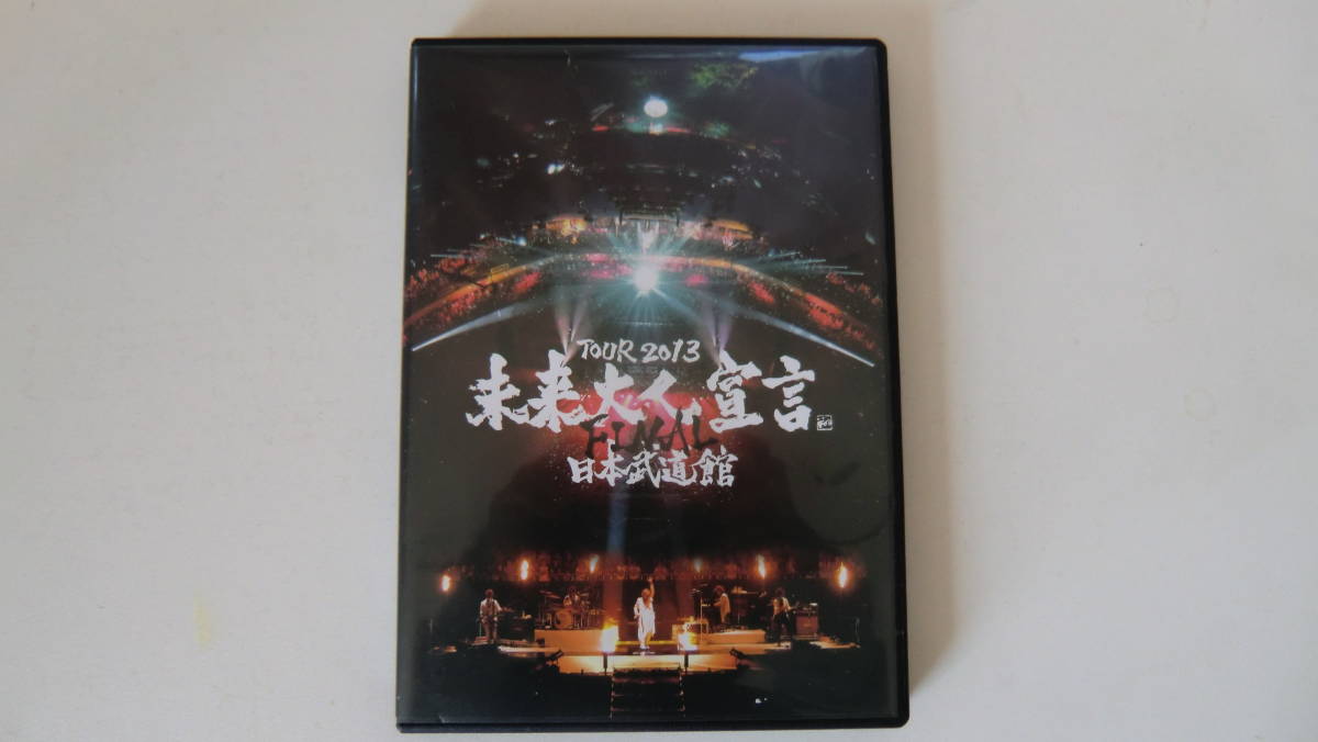最大86%OFFクーポン SOPHIA TOUR 2013 未来大人宣言 FINAL