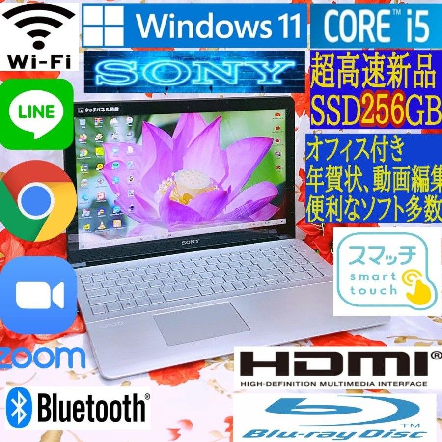 人気新品 極上品☆新Win11/最高峰Core-i5/8G/大容量新品SSD/Office