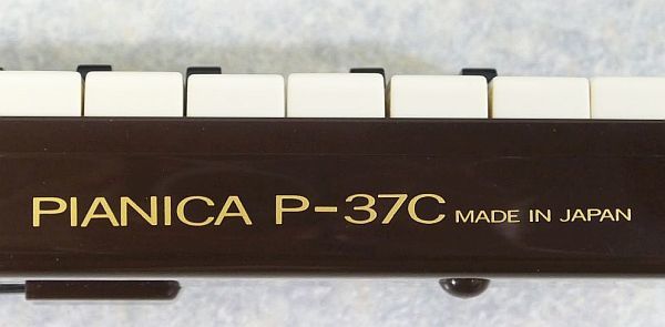 g 未使用 ヤマハ ピアニカ P-37C 鍵盤ハーモニカ ブラウンの画像4