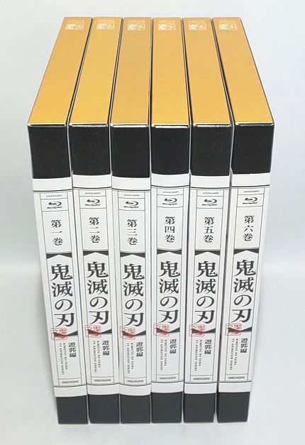 最新作の BD 鬼滅の刃 遊郭編 全6巻 Blu-ray 完全生産限定版 全巻収納