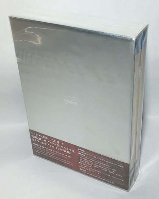 新品・未開封】『総天然色ウルトラQ』 Blu-ray BOX Ⅱ(最終巻