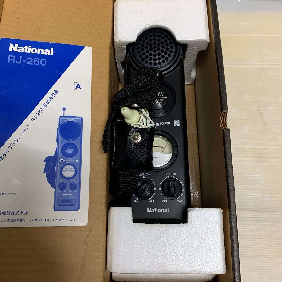 超定番 レトロ National トランシーバー RJ-260 sushitai.com.mx