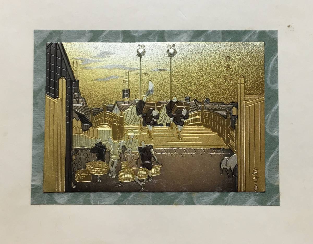 希少 彫金切手 国際文通週間 日本橋 初日カバー 東京印の画像3