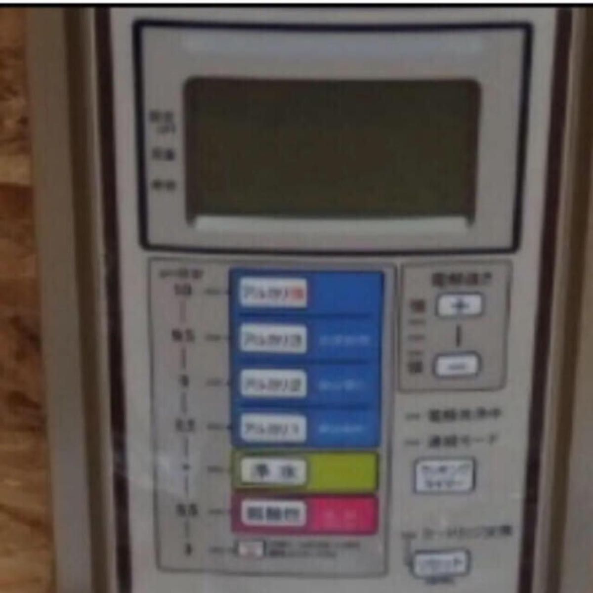 タッパーウェア アルカリイオン整水器TPA200交換カートリッジ タッパーウェア アルカリイオン整水器TPA200交換カートリッジ