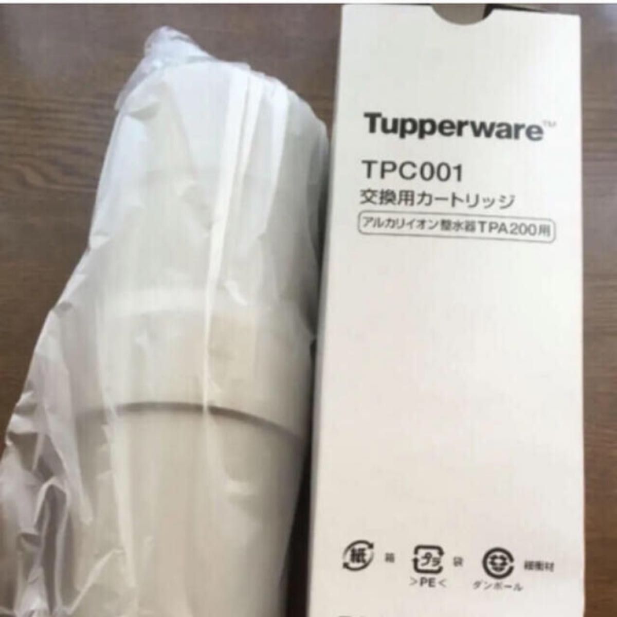 タッパーウェア アルカリイオン整水器TPA200交換カートリッジ タッパーウェア アルカリイオン整水器TPA200交換カートリッジ