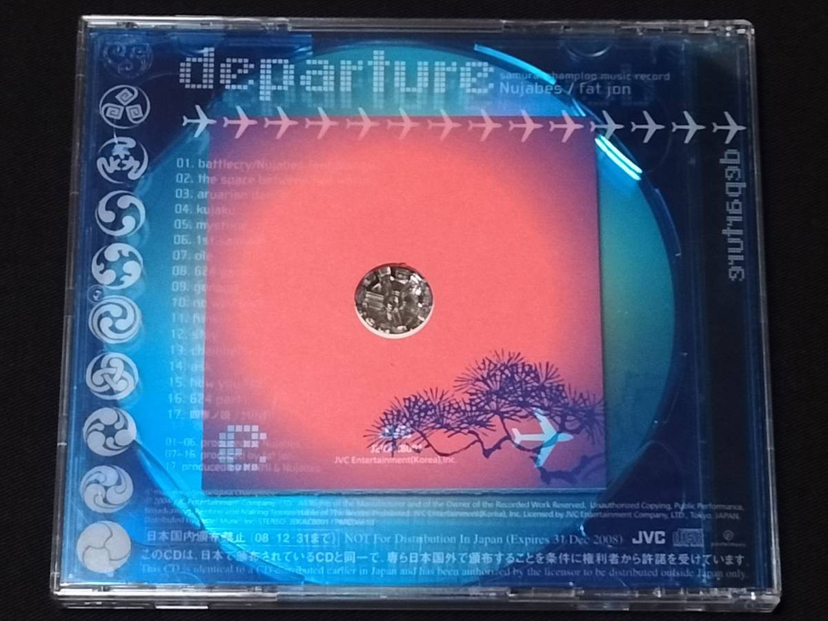 サムライチャンプルー 3LP 緑盤 NUJABES SHING02 | www.tspea.org