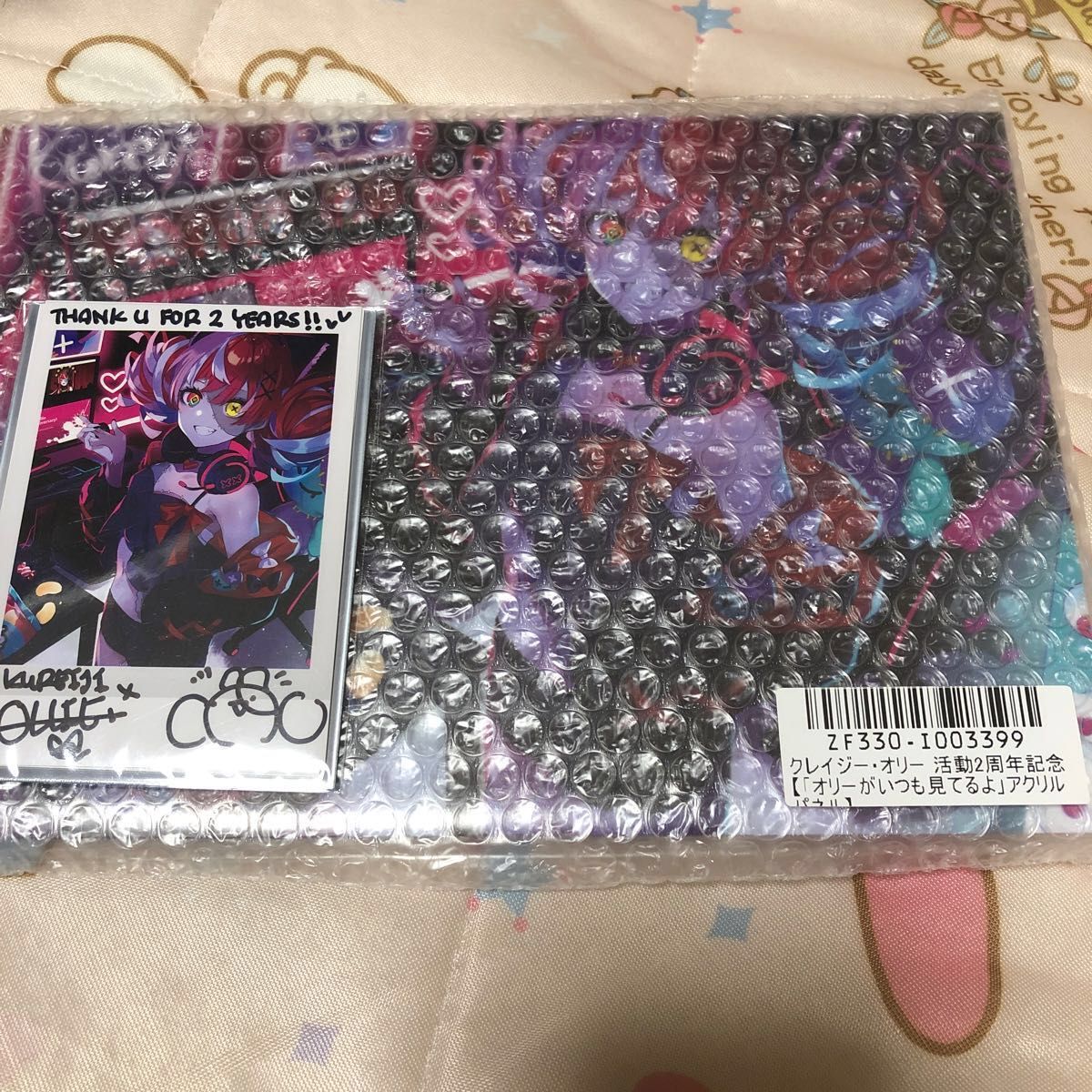 クレイジー・オリー誕生日記念&活動2周年グッズセット|Yahoo クレイジー・オリー誕生日記念&活動2周年グッズセット|Yahoo