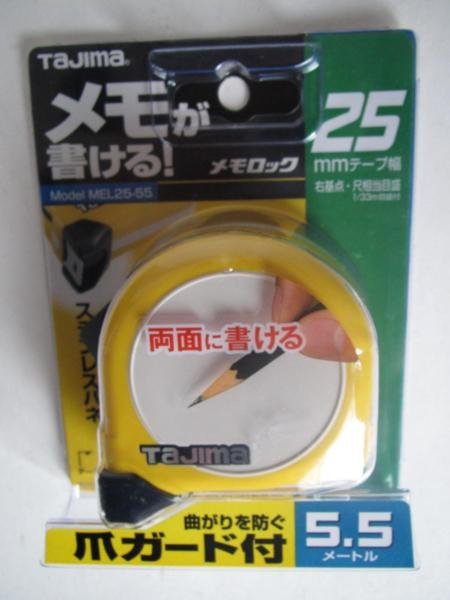 タジマ　メモガ書ける　コンベックス 25mm幅 5.5ｍ 尺相当目盛 MEL25-55SBL 大工 建築 建設 造作 内装 尺 目盛 ＤＩＹ メモ付 メジャー_25mm幅 5.5ｍ 尺相当目盛 MEL25-55SBL