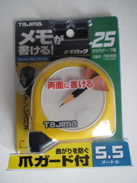 タジマ　メモガ書ける　コンベックス 25mm幅 5.5ｍ 尺相当目盛 MEL25-55SBL 大工 建築 建設 造作 内装 尺 目盛 ＤＩＹ メモ付 メジャー_25mm幅 5.5ｍ 尺相当目盛 MEL25-55SBL