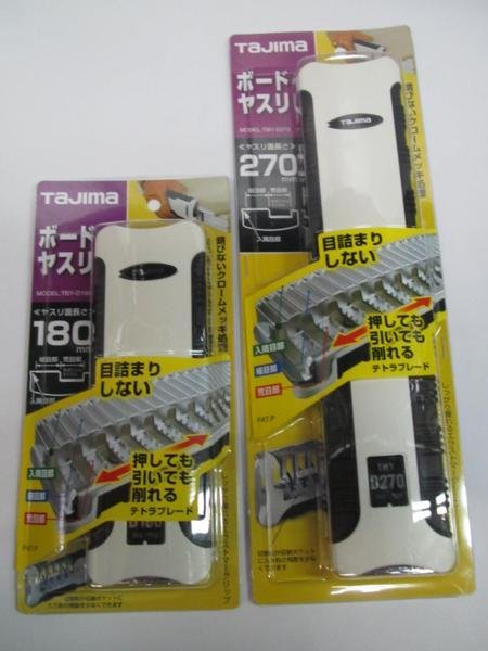 tajima board file D270 D180 small eyes . eyes 2 piece set file 