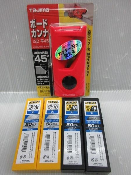 タジマ ボード カンナ 平45 オルファ 0.5厚 カッター 替刃 5点 石膏 ボード かんな カンナ 鉋 大工 建築 建設 造作 内装 リフォーム 改装_画像1