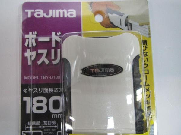 tajima board file D270 D180 small eyes . eyes 2 piece set file 