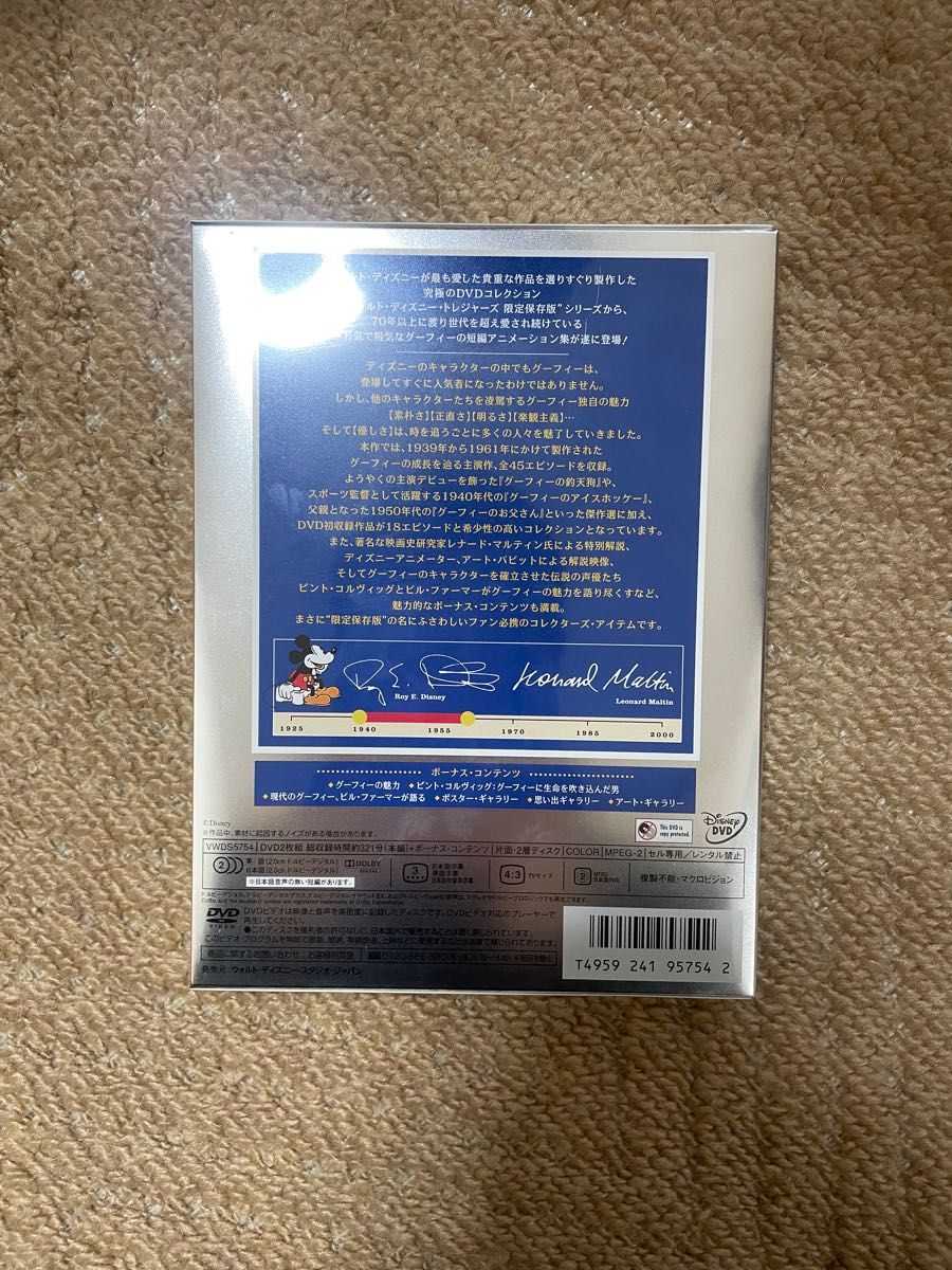 ディズニー DVD トレジャーズ グーフィー | alfasaac.com