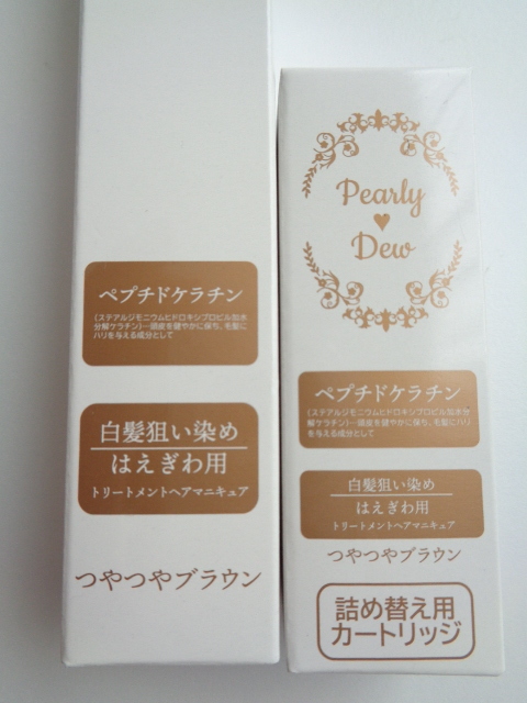 【超安い】ヘアケアパーリーデュー Pearly Dew 白髪狙い染め トリートメントヘア