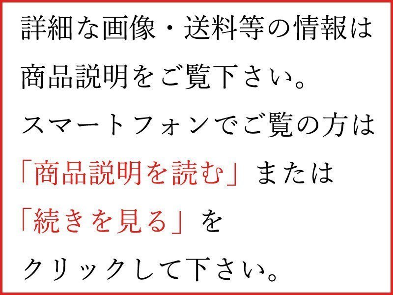 緑屋ft■ 時代物　木彫　円空仏　仏像　高約45cm　彫刻美術 仏教美術　i9/11-6833/24-2#80_画像5