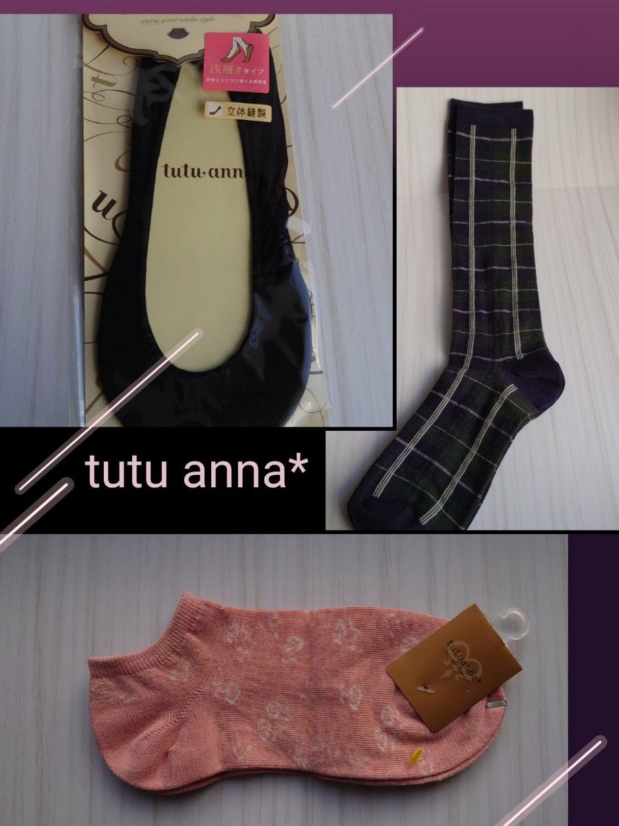 靴下3足セット   チュチュアンナ  tutuanna*