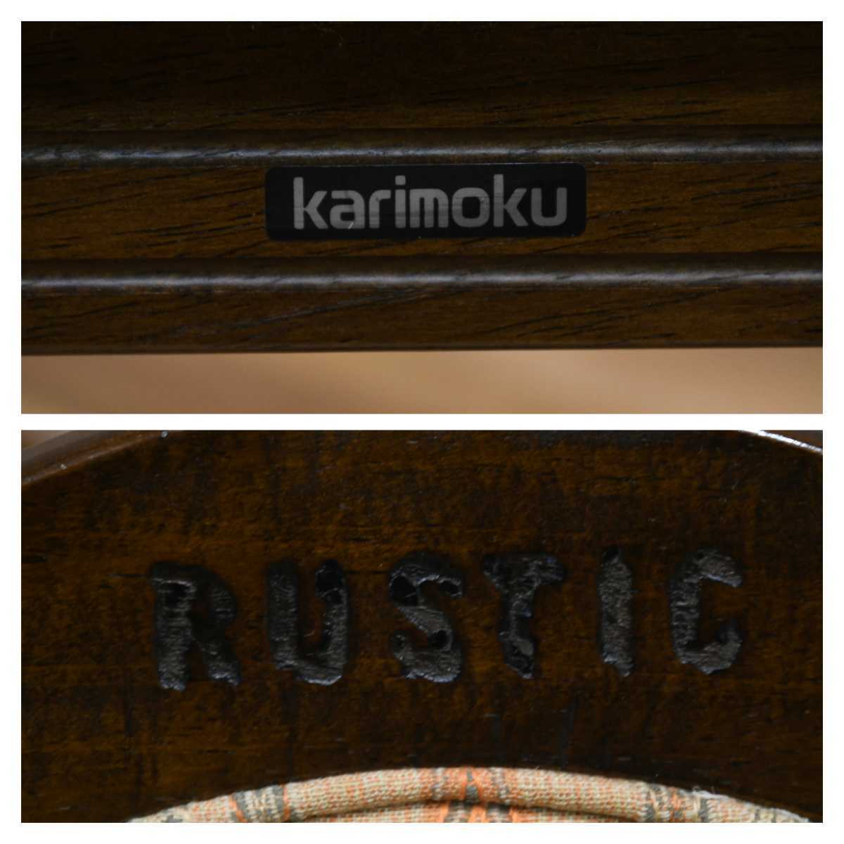 PB2LK5c カリモク karimoku ルスティック RUSTIC ダイニングチェア 2脚セット 食卓椅子 食堂椅子 木製 アームレスチェア 布張り 廃盤 希少_画像10