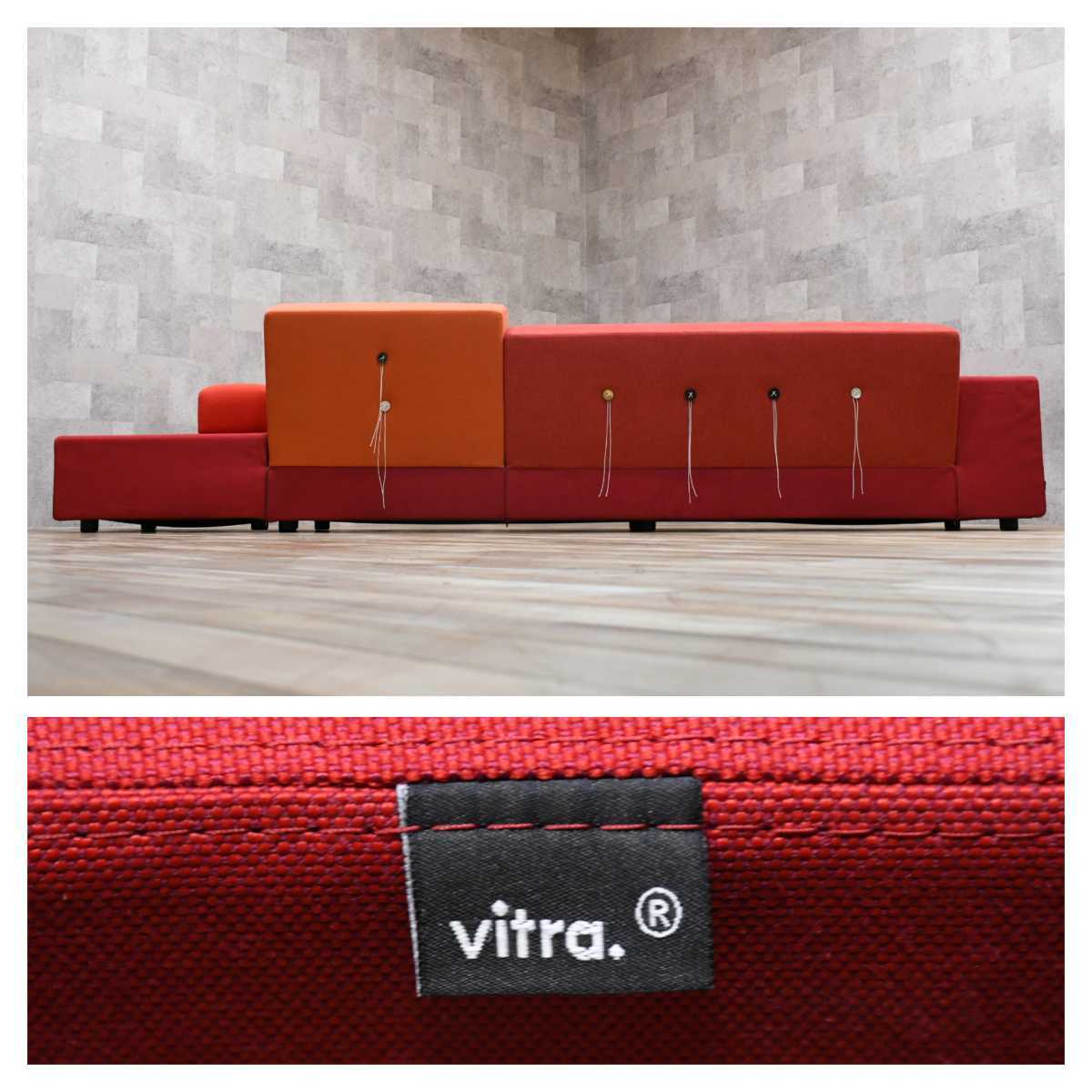 PB2LN24 large vi tiger Vitraporuda-Polder sofa W332cm fabric spatula *yonge Rius red orange 