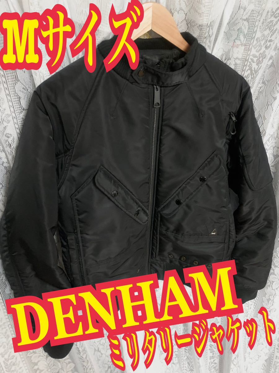 DENHAM デンハム 中綿 ミリタリージャケット MA-1 ブラック Mサイズ-