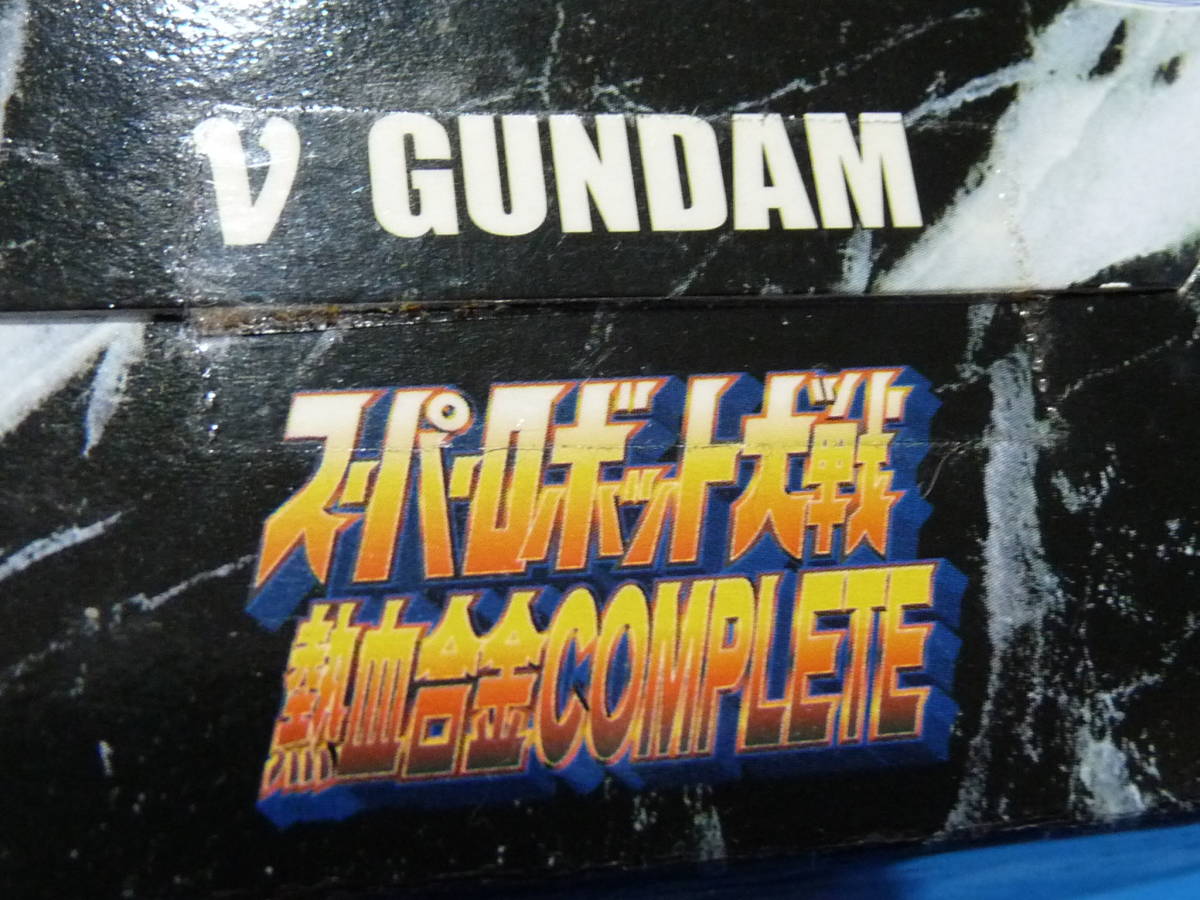  "Большая война супер-роботов" пыл сплав CONPLETE μ Gundam van Puresuto μ GUNDAM
