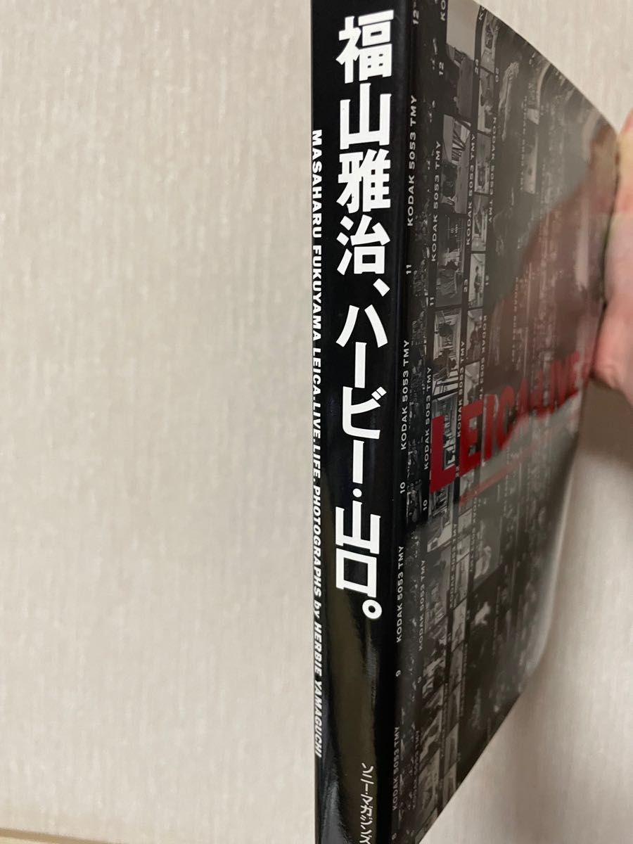 福山雅治、ハービー・山口。LEICA・LIVE・LIFE. コンサートツアー パンフレット＆フォトグラフ