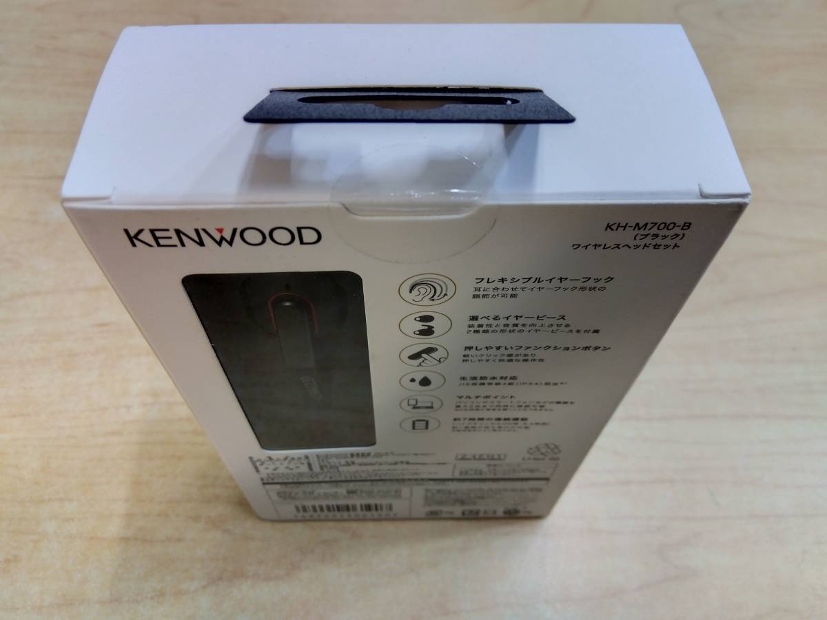 ☆未開封品 KENWOOD ケンウッド KH-M700-B ワイヤレスヘッドセット ブラック Bluetooth イヤホン ノイズキャンセル搭載 の画像8