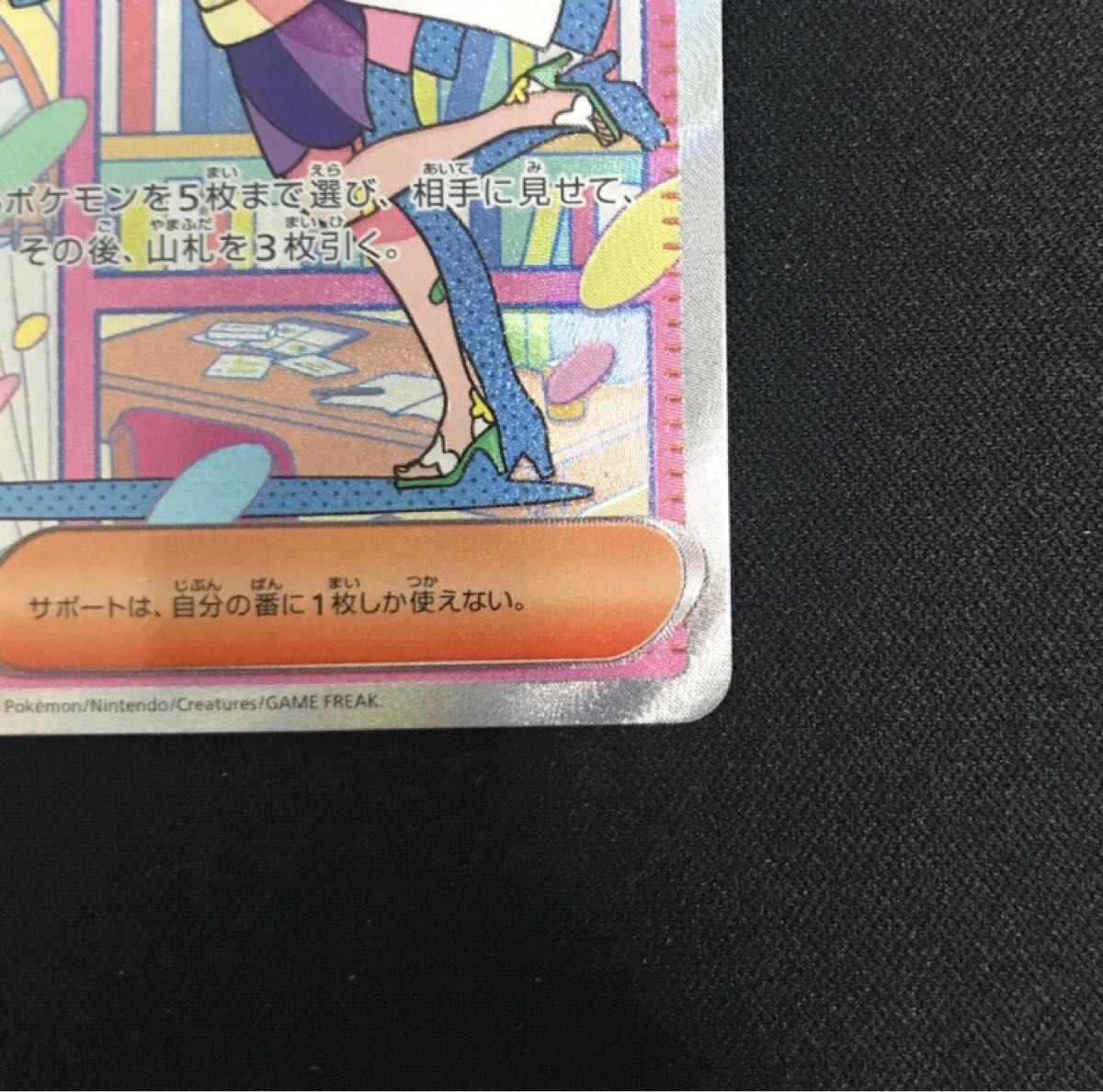 極美品・完品査定】ポケモンカード ミモザ SAR バイオレットex quetz4.com