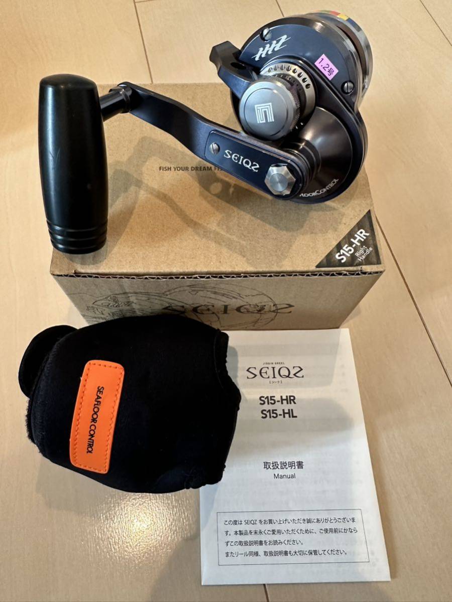 販促大王 シーフロアコントロール SEIQZ シーク S15-HR右 pandora.com.br