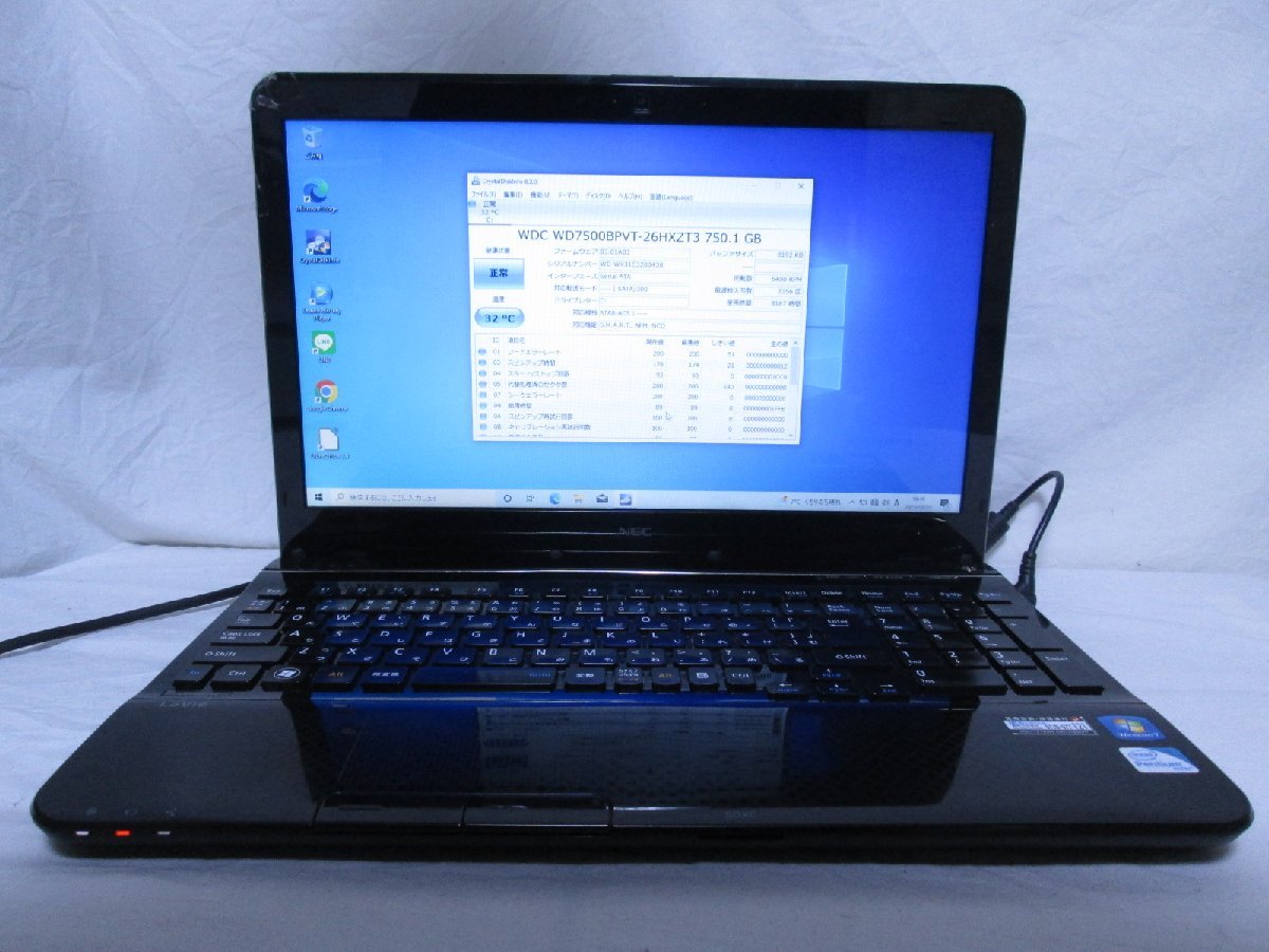 NEC Lavie LS150/H core i7 | www.gastromedgaranhuns.com.br