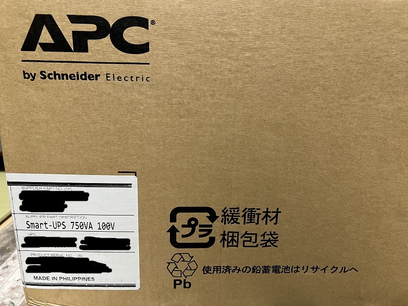 ! unused!APC Smart-UPS 750VA