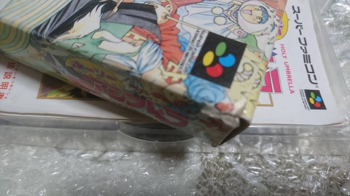 リアル スーパーファミコン ホーリーアンブレラ 箱説付き