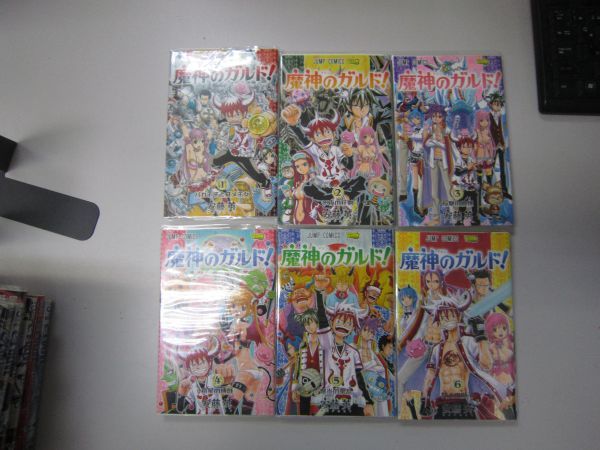 送料込み 魔神のガルド! 1-6巻セット (ジャンプコミックス) 安藤 英 MAA7-47-2