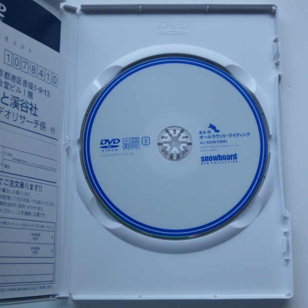 DVD Aoki .. объяснить круговой *lai DIN g.. Британия Akira flat промежуток мир добродетель рисовое поле средний лен дерево др. / включая доставку 