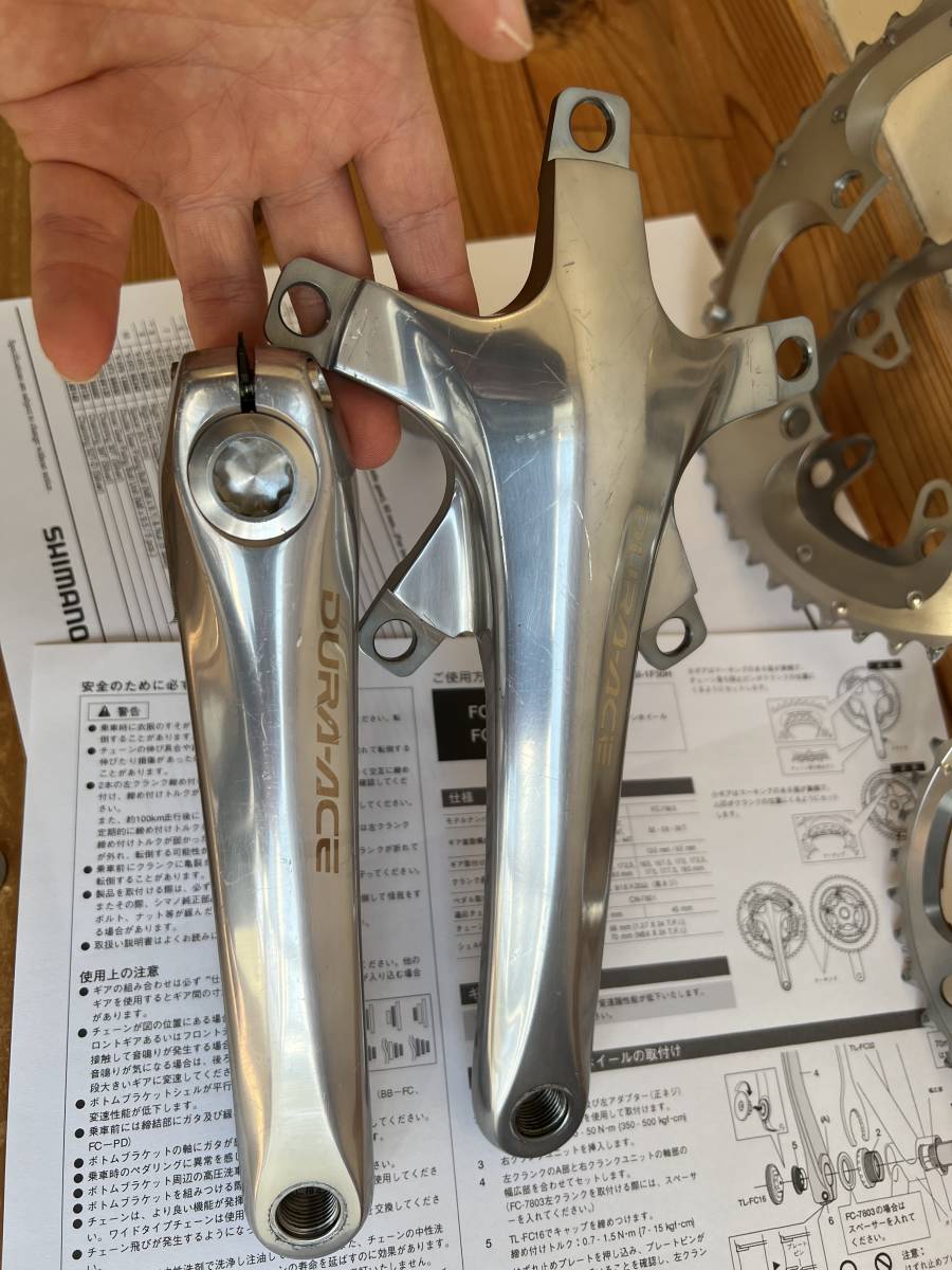送料無料 DURA-ACE FC-7803 トリプルクランク 170mm チェーンリング