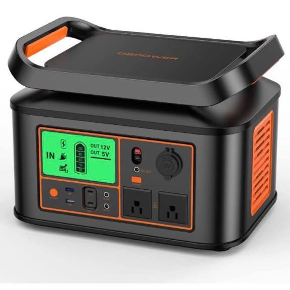 ポータブル電源 大容量270000mAh/999Wh DBPOWER 蓄電池 純正弦波50
