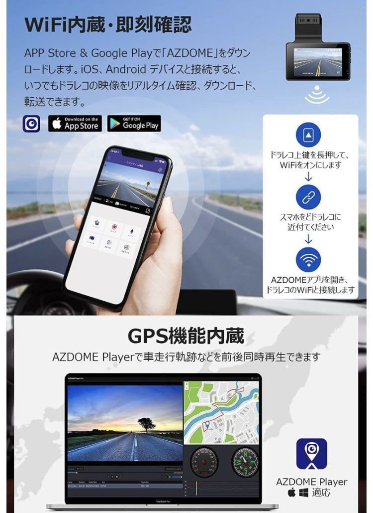 ドライブレコーダー F7N 4K wi-fi GPS Android IOS オンラインストア早