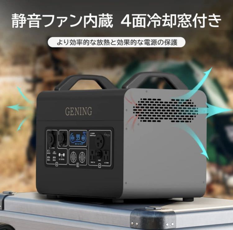 GENING ポータブル電源 3000 蓄電池 600000mAh/1920Wh 大容量 AC高出力