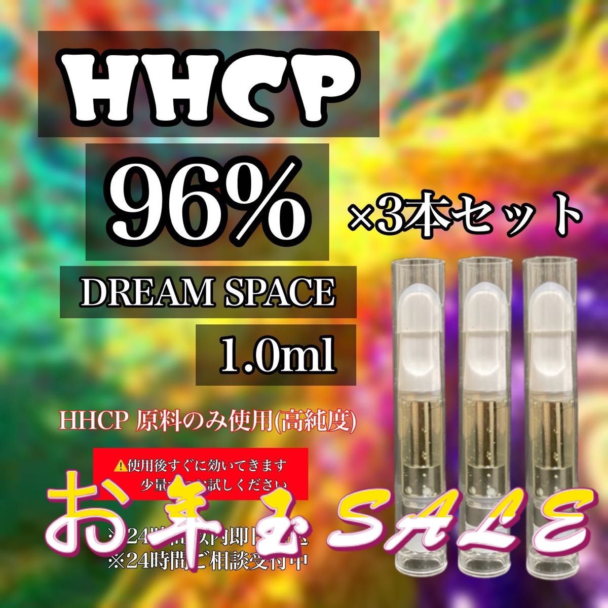 Chil Hリキッド1.0ml CBN CRDP CBG THCV上級者向け - 通販 - guianegro