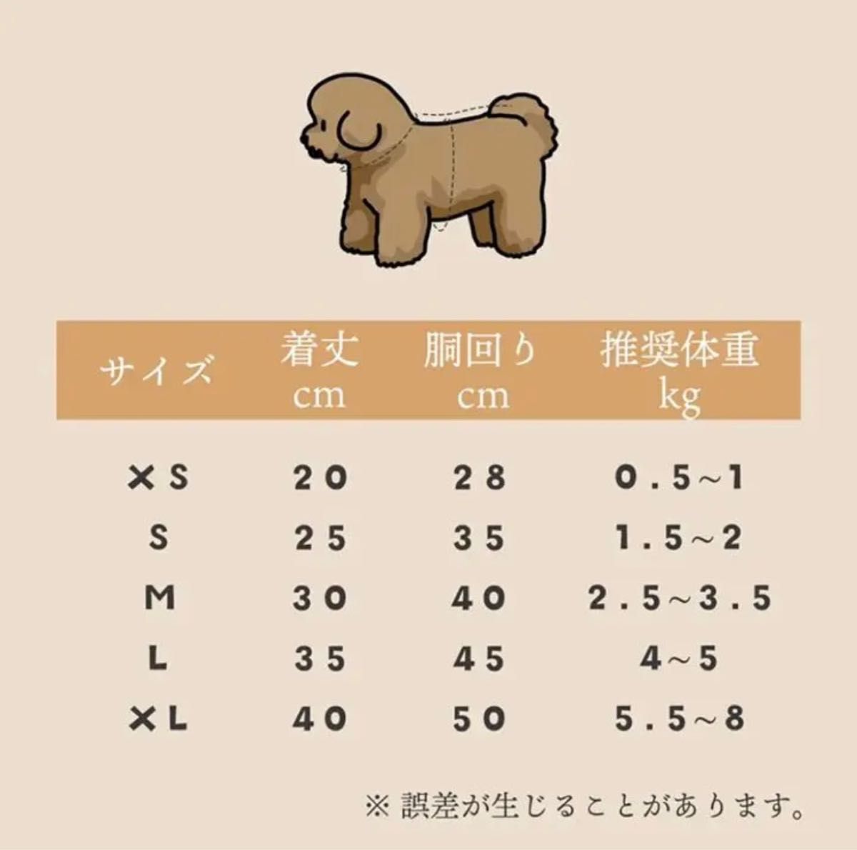 【XSサイズ・ブラウン】朝食　トップス　犬服　ドッグウェア　ペットウェア　猫服