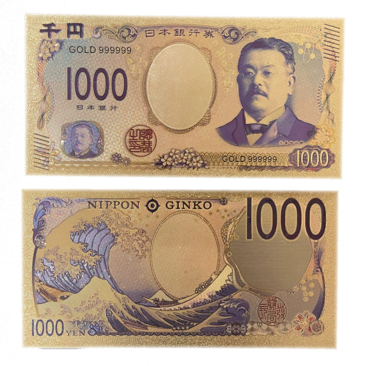 新紙幣 1000円札 2枚セット グッズ アイテム ゴールドレプリカ