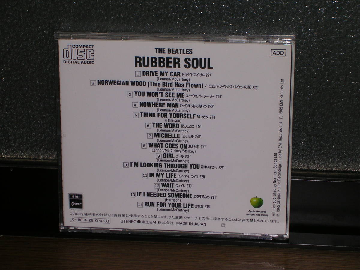  записано в Японии CD The Beatles ( The * Beatles )| Raver * душа 