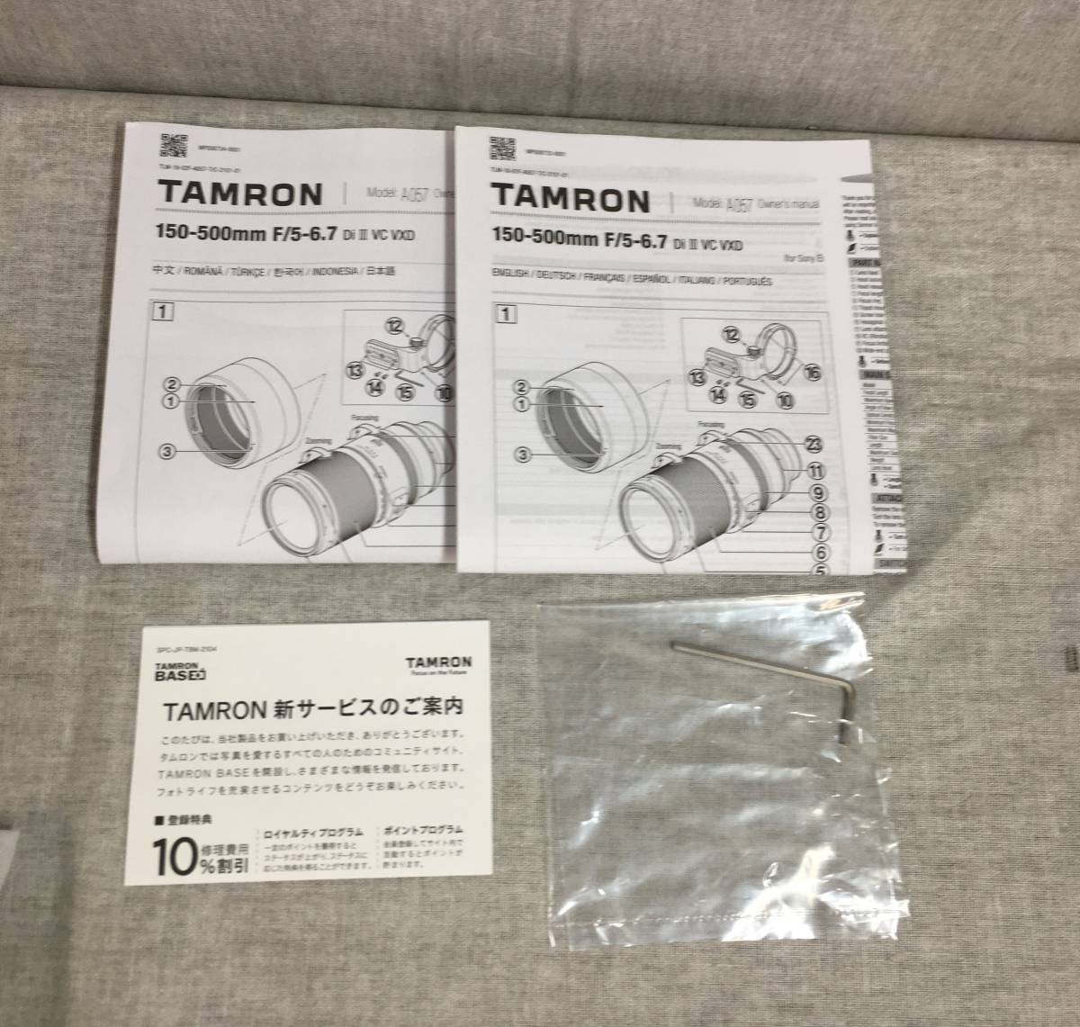 現状品 タムロン 150-500mm F/5-6.7 Di III VC VXD ソニーEマウント用 (Model A057)の画像10