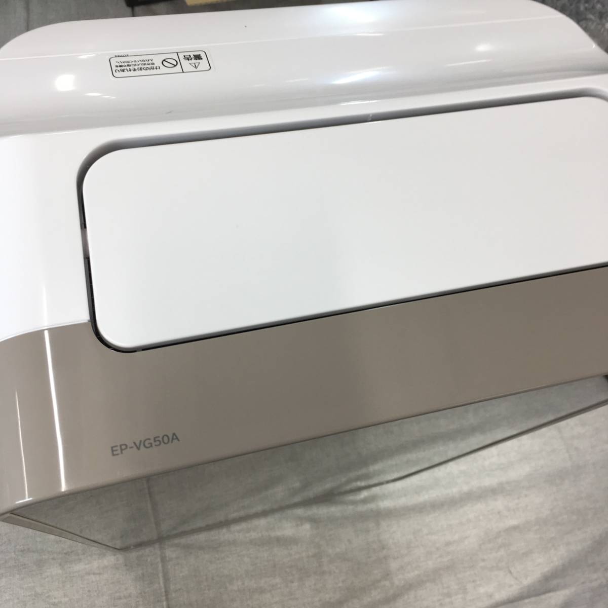 ールします 日立 空気清浄機 加湿器 クリエア EP-VG50A N ~25畳 肌保湿